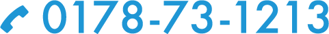 0178-73-1213